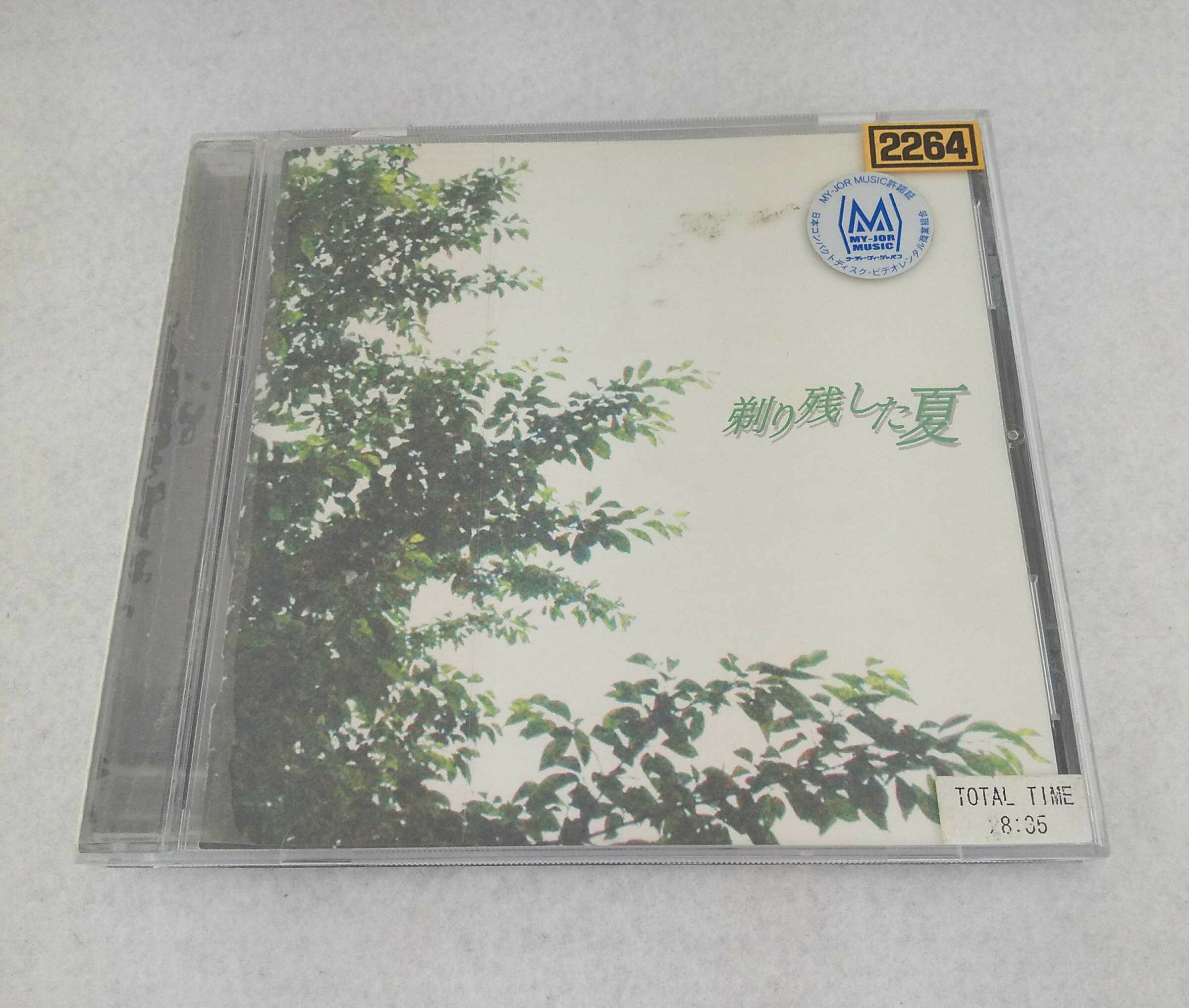 AC11587 【中古】 【CD】 剃り残した夏 オリジナルサウンドトラック 音楽:ゴールデンボンバー