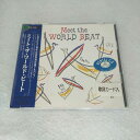 AC11717 【中古】 【CD】 ミート・ザ・ワールド・ビート/ゴンチチ 他