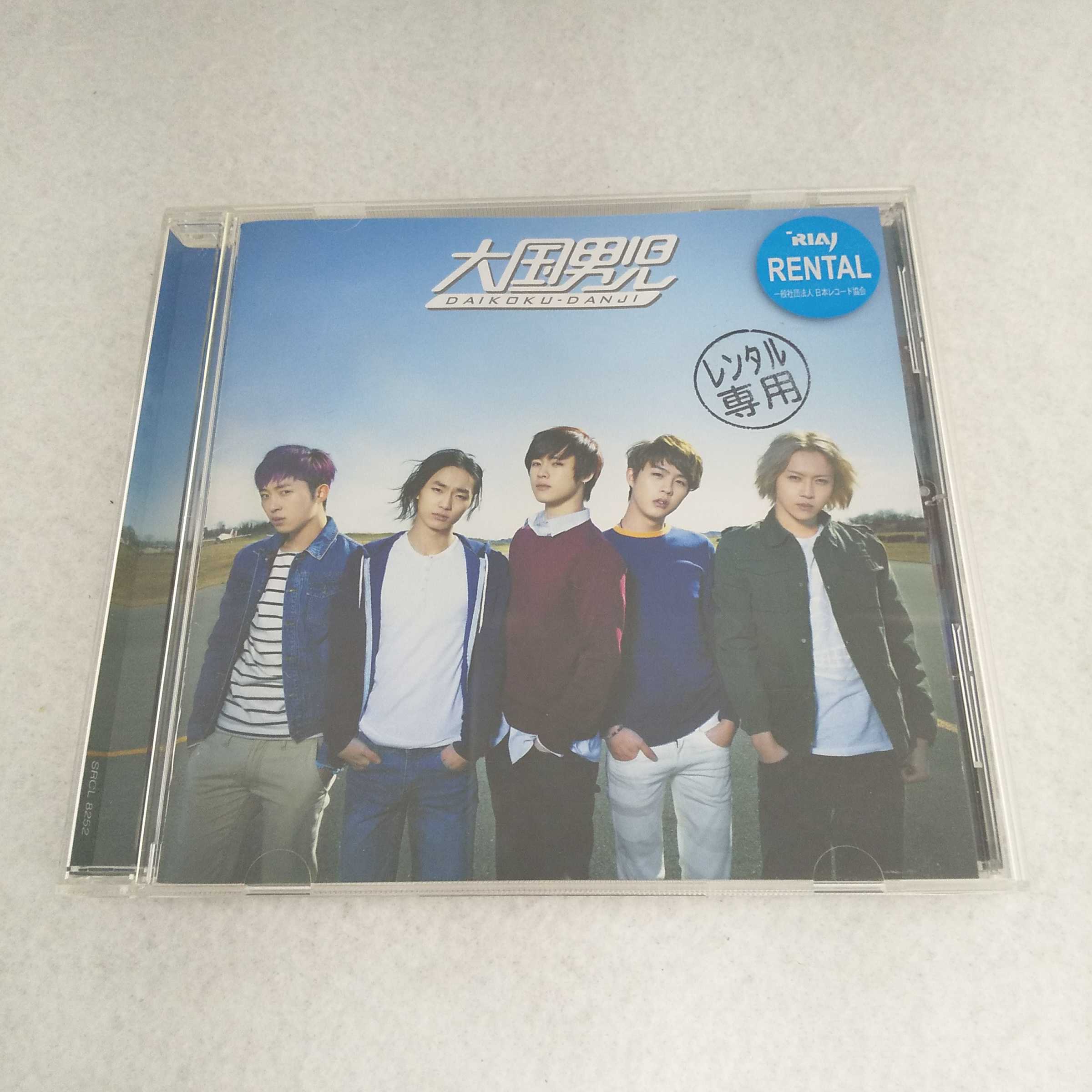 AC11760 【中古】 【CD】 On The Way/大国男児