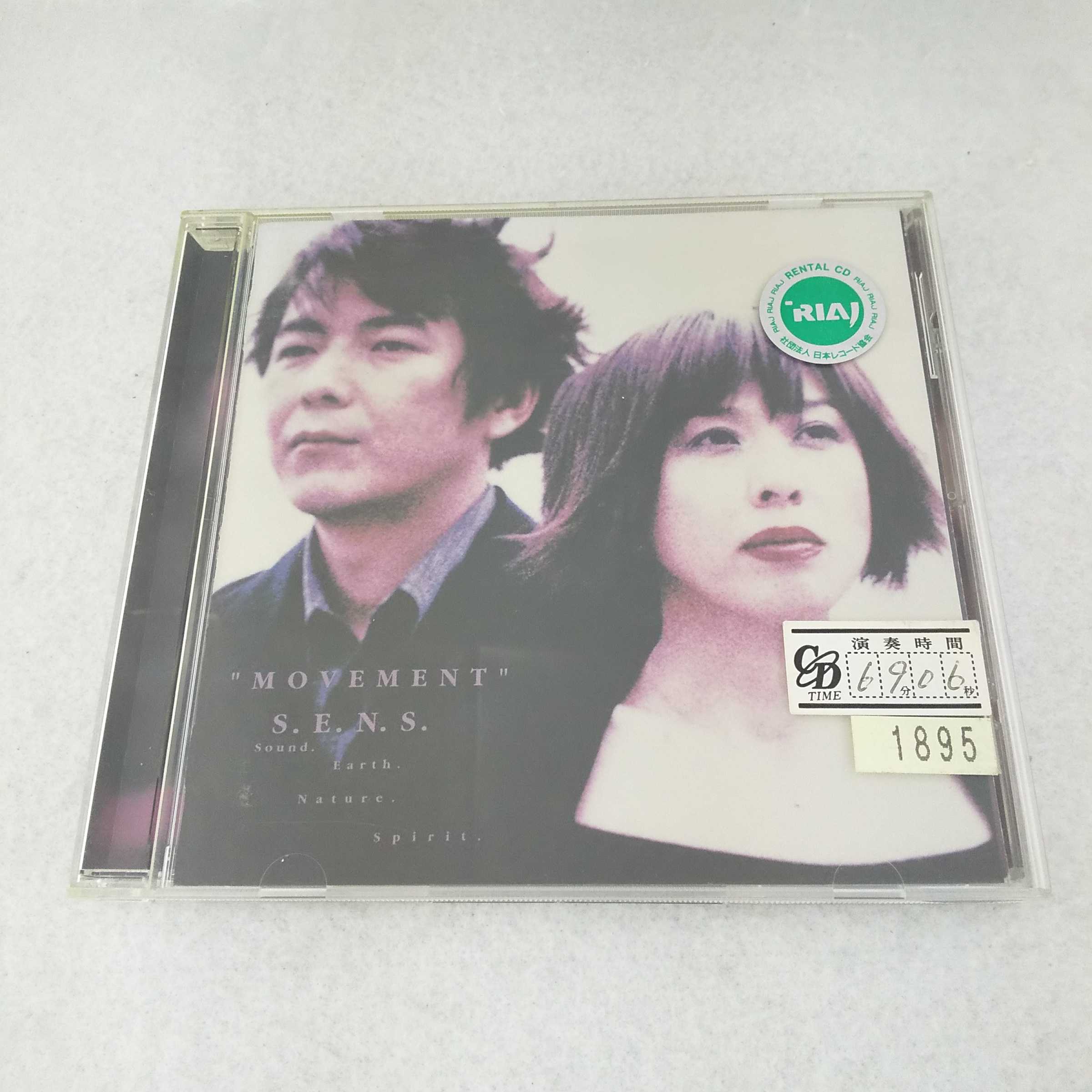 AC11798 【中古】 【CD】 MOVEMENT/S.E.N.S.