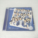 AC11842 【中古】 【CD】 重力シンパシー公演 11 旅立ちのとき/AKB48 Team SURPRISE