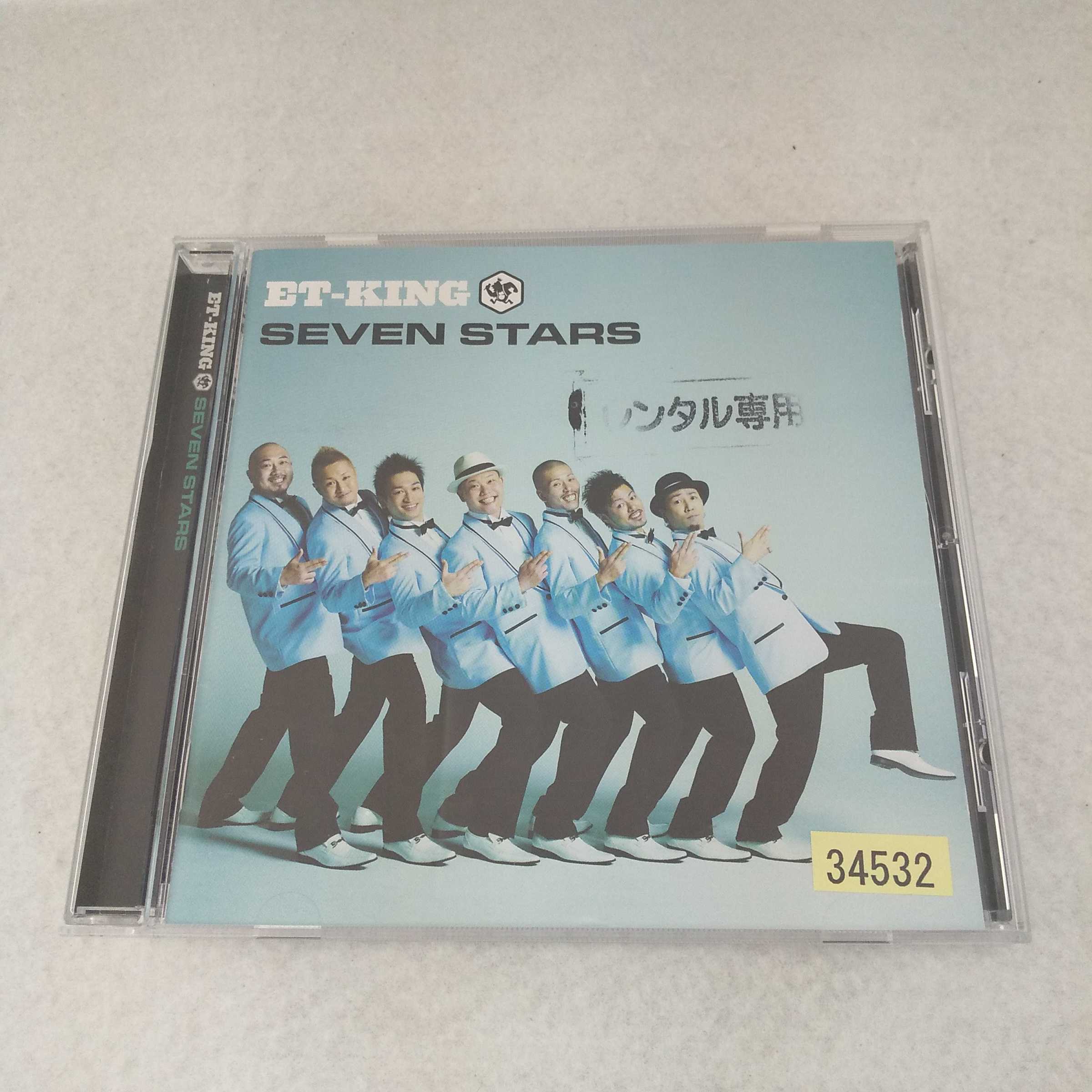 AC11899 š CD SEVEN STARS/ET-KING