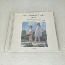 AC11945 【中古】 【CD】 マタニティ・モーツァルト第3集