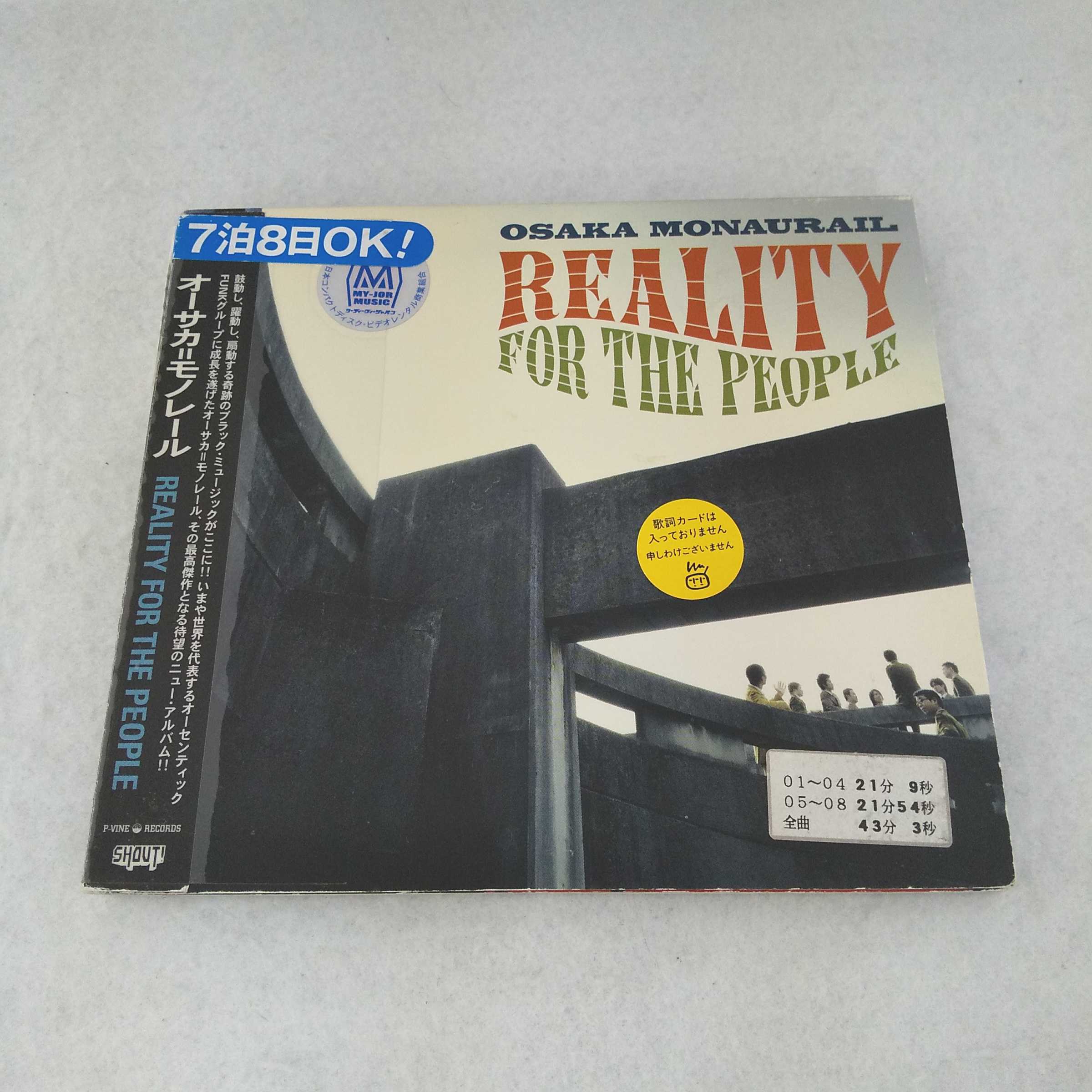 【収録曲】 　【01】QUICK SAND 　【02】THE COMING-BACK 　【03】REALITY FOR THE PEOPLE 　　含む全8曲収録 【状態】特殊ケースに若干の劣化があります。 ★　必ずお読みください　★ -------------------------------------------------------- 【送料について】 　　●　1商品につき送料：300円 　　●　商品代金10,000円以上で送料無料 　　●　商品の個数により、ゆうメール、佐川急便、ヤマト運輸 　　　　ゆうパックのいずれかで発送いたします。 　　当社指定の配送となります。 　　配送業者の指定は承っておりません。 -------------------------------------------------------- 【商品について】 　　●　VHS、DVD、CD、本はレンタル落ちの中古品で 　　　　ございます。 　　 　　 　　●　ケース・ジャケット・テープ本体に 　　　　レンタルスタンプやバーコードシール等が 　　　　貼ってある場合があります。 　　　　クリーニングを行いますが、汚れ・シール・若干のキズ等が 　　　　残る場合がございます。 　　●　映像・音声チェックは行っておりませんので、 　　　　神経質な方のご購入はお控えください。 --------------------------------------------------------