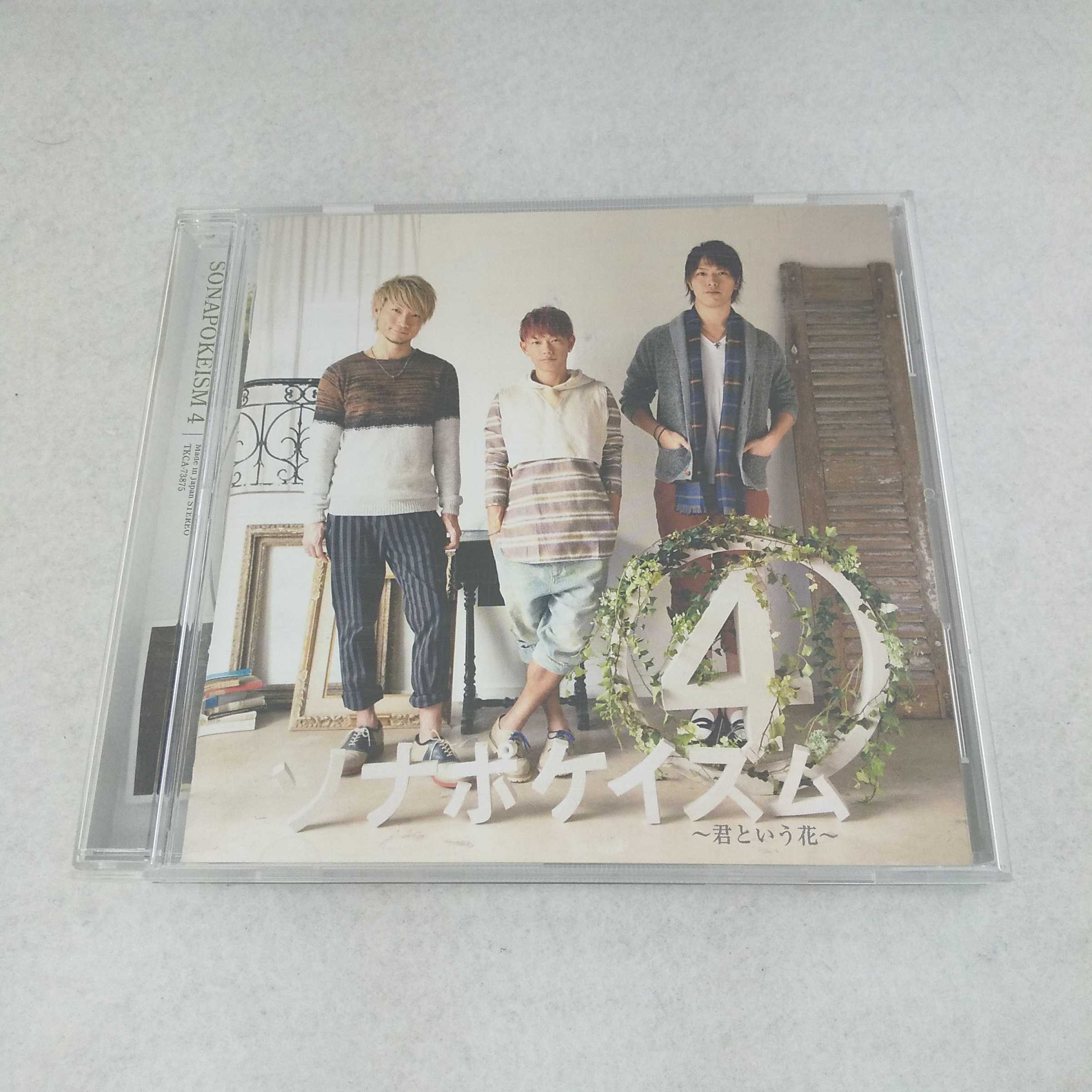 ϥåԡӥǥ㤨AC12073 š CD ʥݥ4 ?Ȥ?/ʡݥåȡפβǤʤ100ߤˤʤޤ