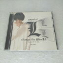 AC12234 【中古】 【CD】 Sound of L change the WorLd/オリジナル・サウンドトラック