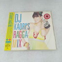 AC12530 【中古】 【CD】 DJ KAORI'S RAGGA MIX/ボイスメール 他