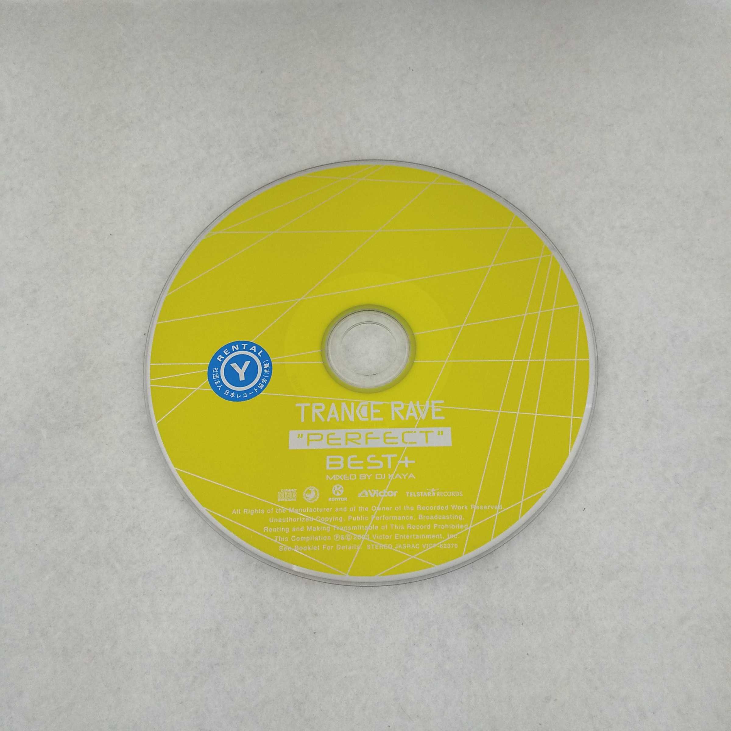AC12535 【中古】 【CD】 TRANCE RAVE PERFECT BEST＋/ウェンディ・フィリップス 他