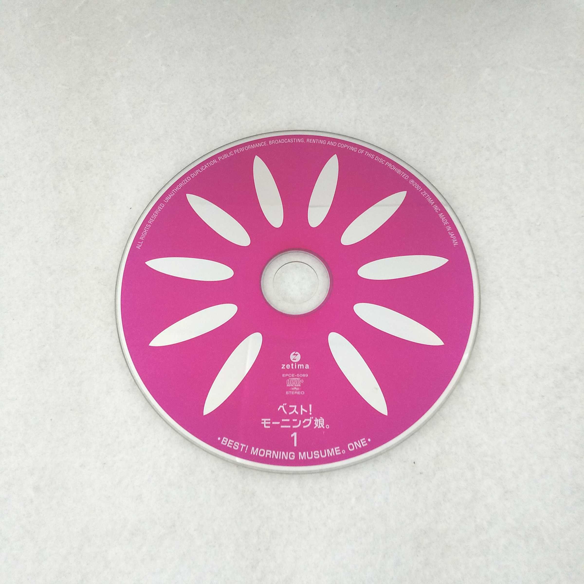 AC12607 【中古】 【CD】 ベスト!モーニング娘。 1/モーニング娘。