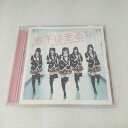 AC12684 【中古】 【CD】 廊下は走るな!/渡り廊下走り隊