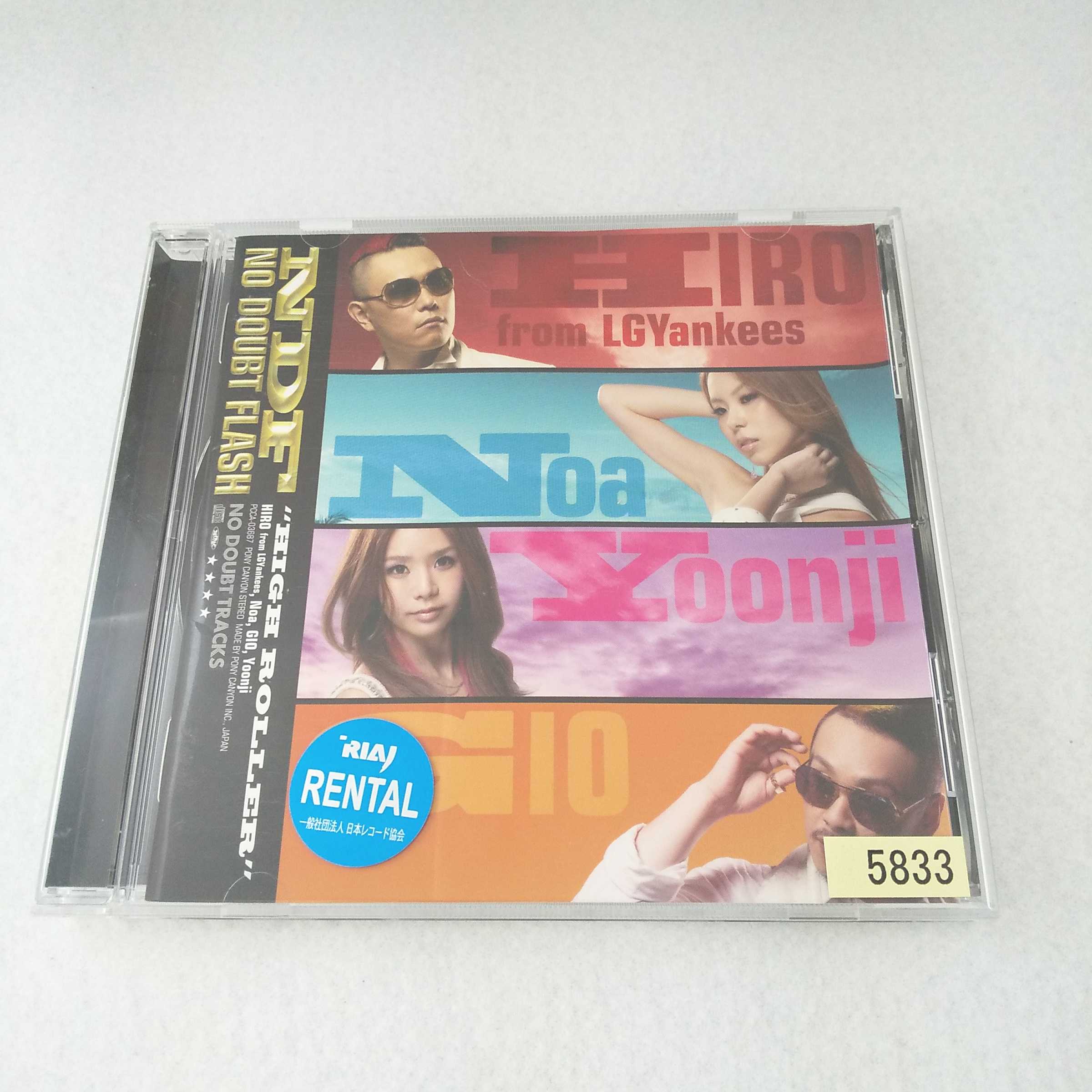 AC12832 【中古】 【CD】 HIGH ROLLER/NO DOUBT FLASH