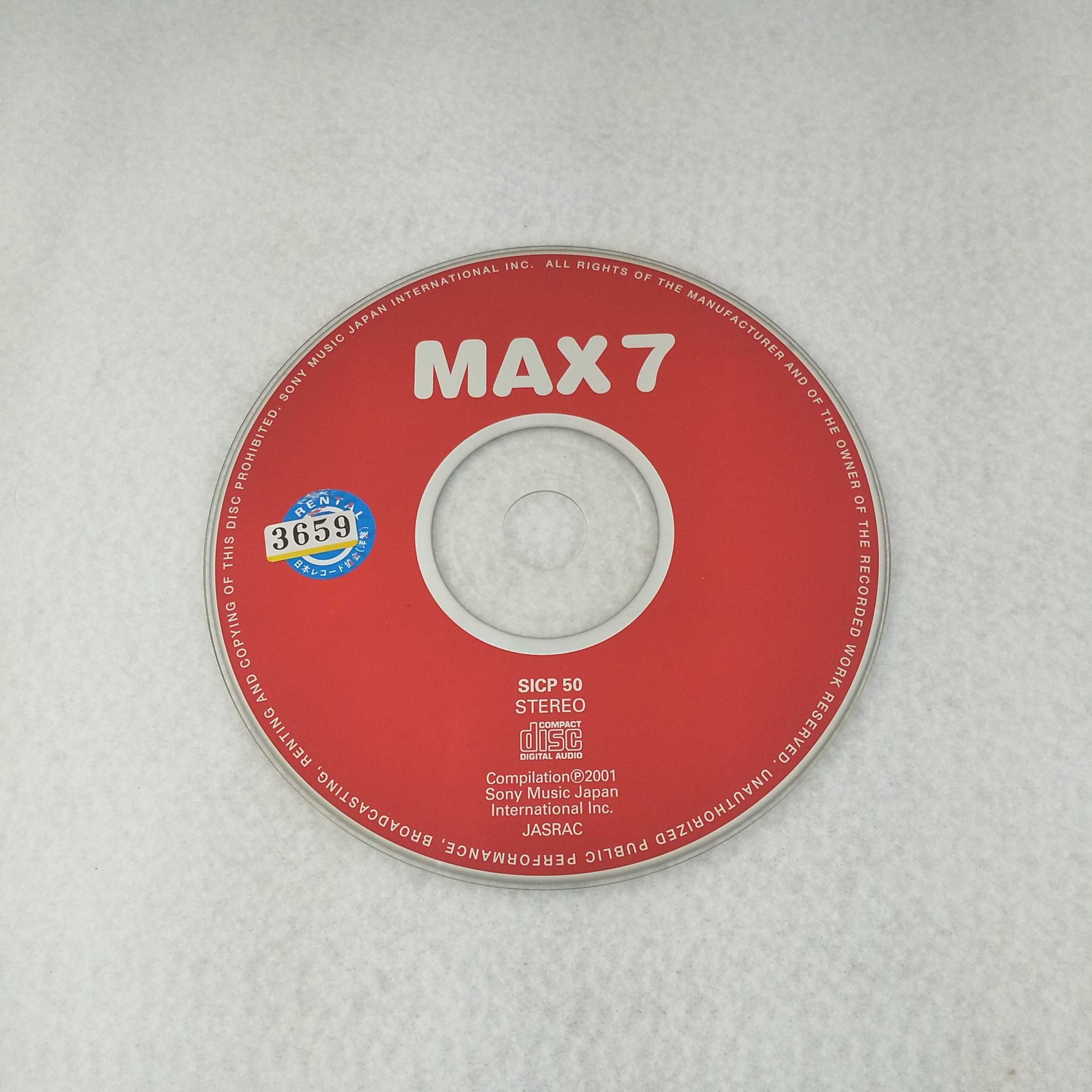 AC12908 【中古】 【CD】 MAX7/デスティニーズ・チャイルド 他