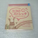 AC12944 【中古】 【CD】 ココロストレッチ 〜CHEERING/オムニバス