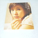 AC13186【中古】 【CD】 渡良瀬橋/松浦亜弥