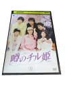 AD00042 【中古】 【DVD】 噂のチル姫 VOL.31