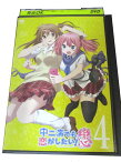 AD00050 【中古】 【DVD】 中二病でも恋がしたい!戀 4