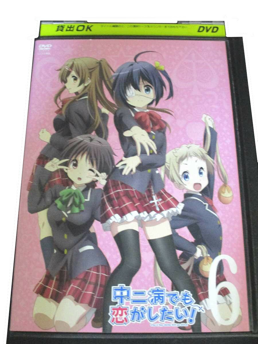 AD00052 【中古】 【DVD】 中二病でも恋がしたい! 6