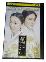 AD00054 【中古】 【DVD】 萬江 VOL.19