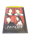AD00057 【中古】 【DVD】 それでも好き VOL.21