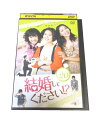 AD00061 【中古】 【DVD】 結婚してください!? VOL.20