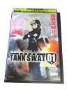 AD00068 【中古】 【DVD】 警察戦車隊 TANK S.W.A.T. 01