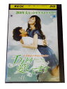 AD00078 【中古】 【DVD】 千万回愛してます VOL.11