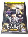 AD00098 【中古】 【DVD】 武人時代 VOL.34