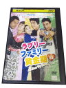 AD00116 【中古】 【DVD】 ラブリーファミリー黄金期 VOL.13