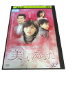 AD00119 【中古】 【DVD】 美しいあなた VOL.32
