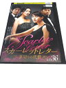 AD00122 【中古】 【DVD】 スカーレットレター 裏切りの代償 VOL.36