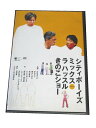 AD00134 【中古】 【DVD】 シティボーイズ ミックス PRESENTS ラ ハッスル きのこショー
