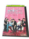 AD00164 【中古】 【DVD】 僕の妻はスーパーウーマン VOL.1
