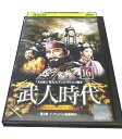 AD00165 【中古】 【DVD】 武人時代 〜第2章 イ・ウィバン執権時代〜 VOL.16