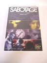 AD00188 【中古】 【DVD】 サボタージュ