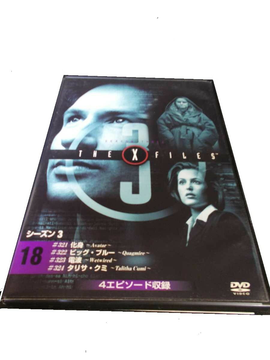 AD00192 【中古】 【DVD】 THE X FILES シーズン3 18