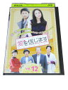 AD00194 【中古】 【DVD】 愛を信じます VOL.12