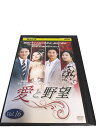 AD00213 【中古】 【DVD】 愛と野望 VOL.16