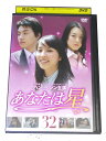 AD00218 【中古】 【DVD】 あなたは星 VOL.32