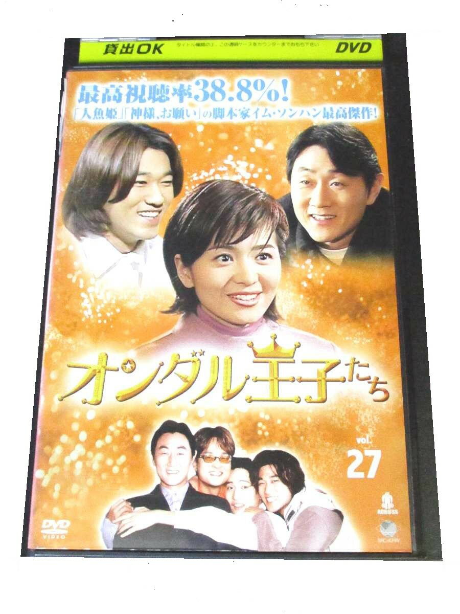 AD00274 【中古】 【DVD】 オンダル王