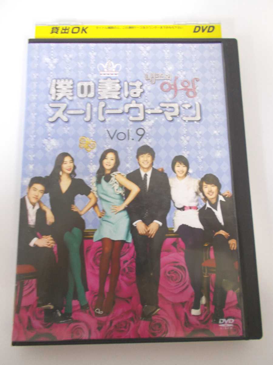 出演：キム・ナムジュ/オ・ジホ/ユン・サンヒョン 他 演出：コ・ドンソン/キム・ミンシク 時間：本編129分+特典26分 画面サイズ：16:9 LB 字幕：日本語 吹替：韓国語 状態：ジャケットに若干の劣化があります。 ★　必ずお読みください　★ -------------------------------------------------------- 【送料について】 　　●　1商品につき送料：300円 　　●　商品代金10,000円以上で送料無料 　　●　商品の個数により、ゆうメール、佐川急便、ヤマト運輸 　　　　ゆうパックのいずれかで発送いたします。 　　当社指定の配送となります。 　　配送業者の指定は承っておりません。 -------------------------------------------------------- 【商品について】 　　●　VHS、DVD、CD、本はレンタル落ちの中古品で 　　　　ございます。 　　 　　 　　●　ケース・ジャケット・テープ本体に 　　　　バーコードシール等が貼ってある場合があります。 　　　　クリーニングを行いますが、汚れ・シール・若干のキズ等が 　　　　残る場合がございます。 　　●　映像・音声チェックは行っておりませんので、 　　　　神経質な方のご購入はお控えください。 --------------------------------------------------------