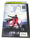 AD00344 【中古】 【DVD】 リターナー