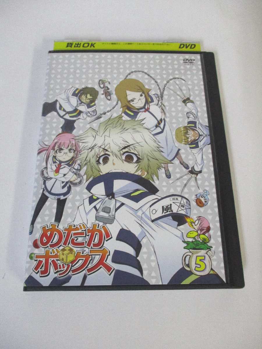 AD00373 【中古】 【DVD】 めだかボックス VOL.5