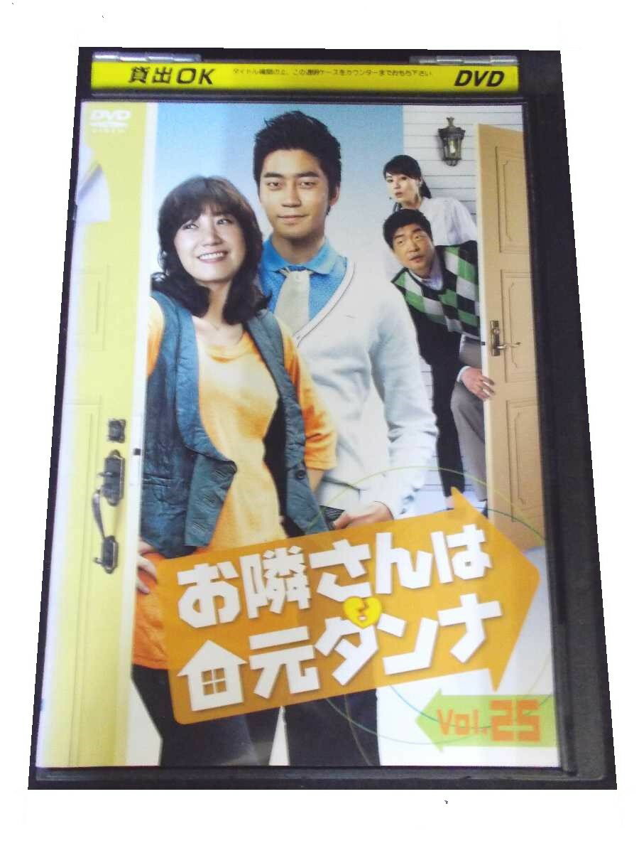 AD00398 【中古】 【DVD】 お隣さんは元ダンナ vol.25