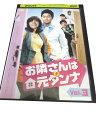 AD00427 【中古】 【DVD】 お隣さんは元ダンナ vol.3