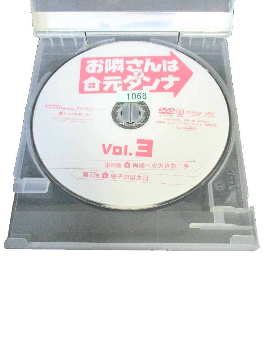 AD00427 【中古】 【DVD】 お隣さんは元ダンナ vol.3 2