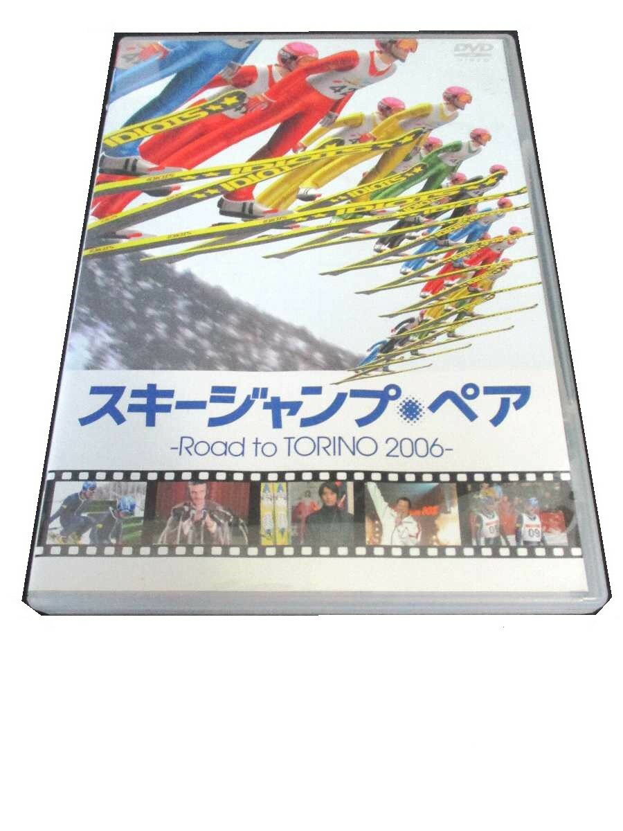 AD00429 【中古】 【DVD】 スキージャンプ・ペアーRoad to TORINO 2006