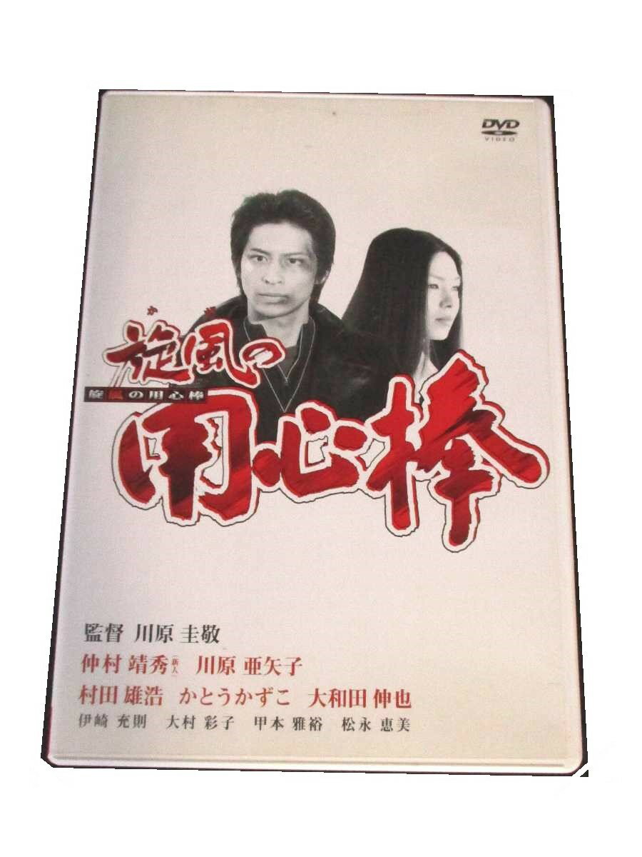 AD00446 【中古】 【DVD】 旋風の用心棒