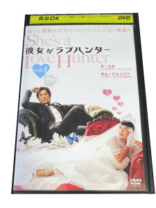 AD00448 【中古】 【DVD】 彼女がラブハンター vol.4