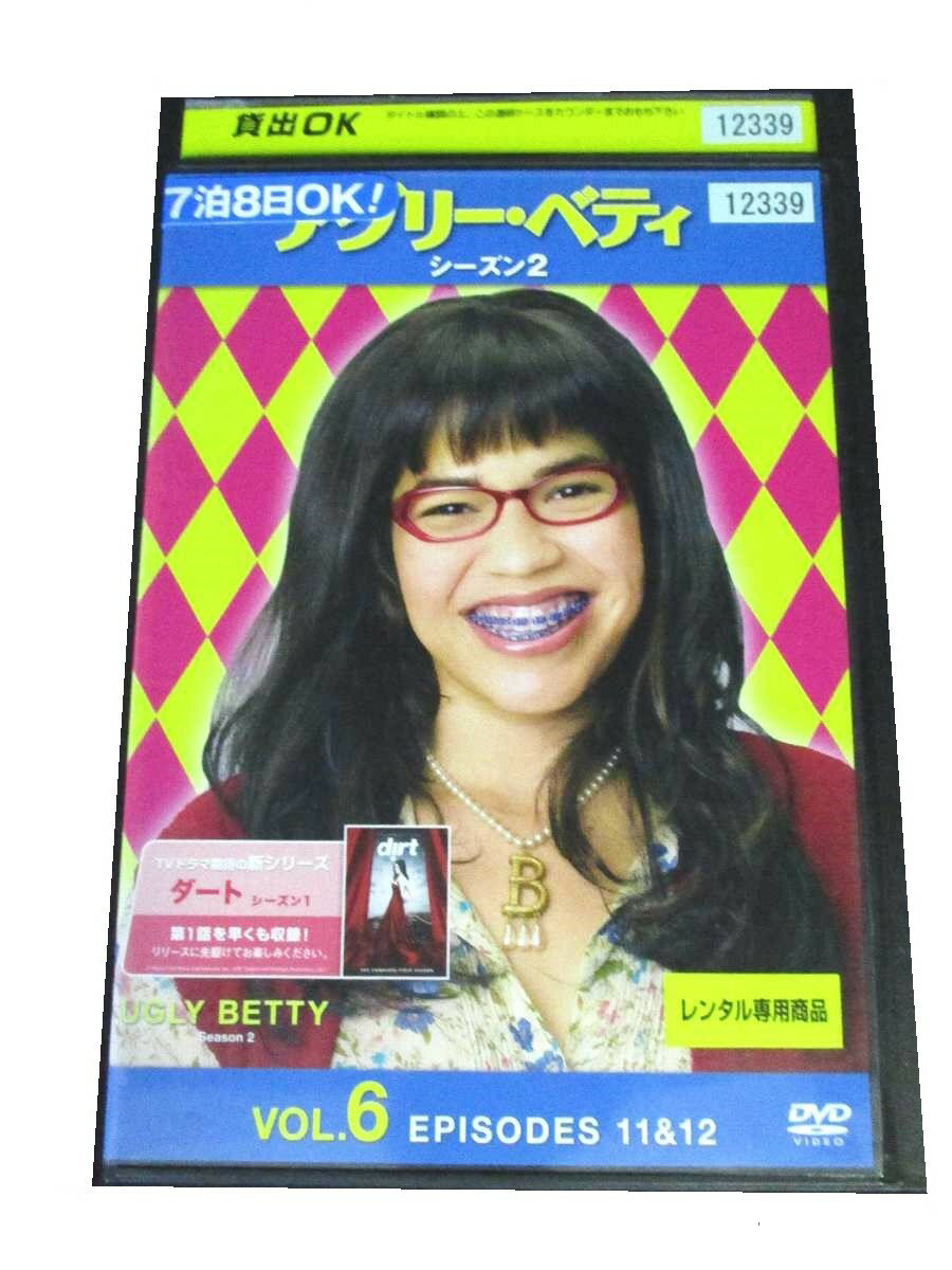 AD00449 【中古】 【DVD】 アグリーベ