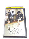 AD00453 【中古】 【DVD】 オークションハウス vol.1